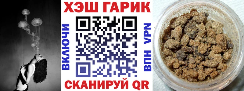 Купить закладку APVP  АМФЕТАМИН  МЕТАМФЕТАМИН  ГАШИШ  Галлюциногенные грибы  Бошки Шишки  КОКАИН  Мефедрон  Валуйки