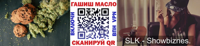 Купить закладки  Валуйки  Печенье с ТГК конопля 