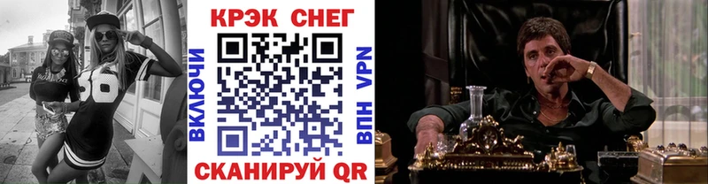 Купить закладки  Валуйки  Cocaine Fish Scale 