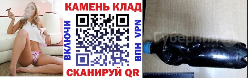 ГАШИШ ice o lator  Купить закладки  Валуйки 