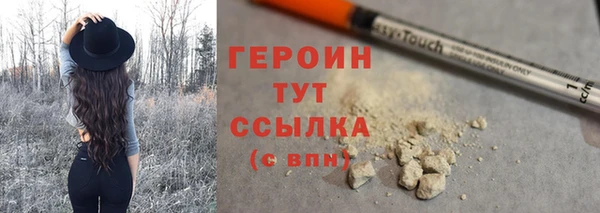 дистиллят марихуана Верхний Тагил