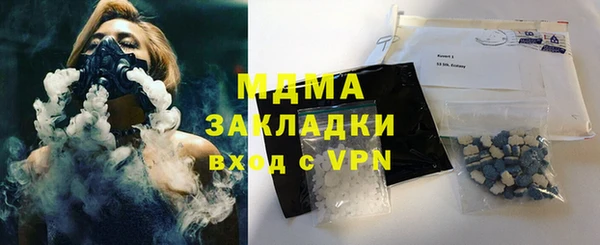 дистиллят марихуана Верхний Тагил
