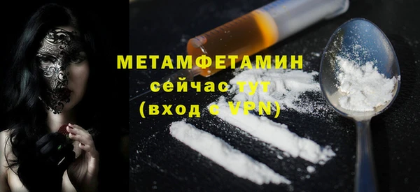 герыч Бикин