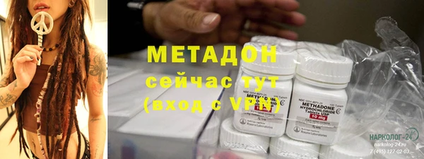 герыч Бикин