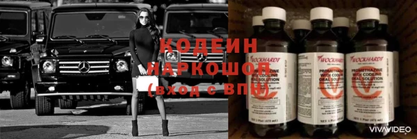амфетамин Верхнеуральск