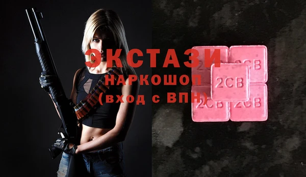 дистиллят марихуана Верхний Тагил