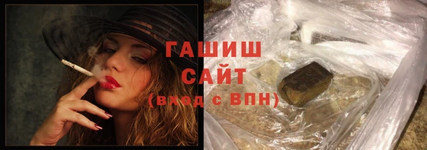 амфетамин Верхнеуральск