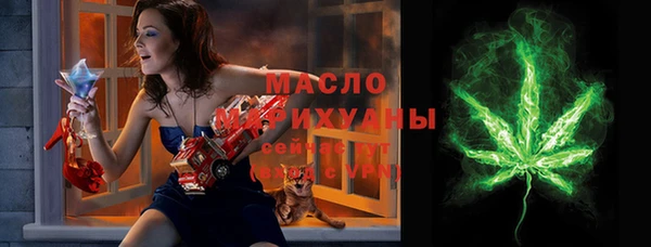 мефедрон мука Верея