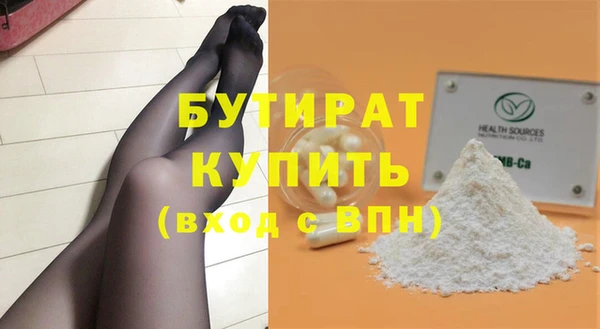 герыч Бикин