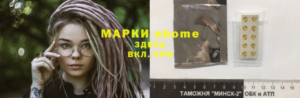 мефедрон мука Верея
