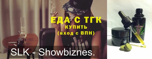 дистиллят марихуана Верхний Тагил