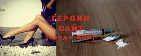герыч Бикин