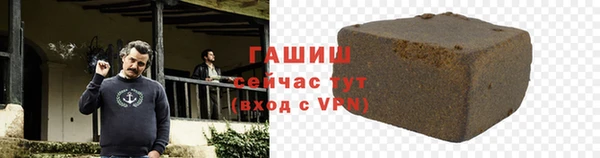 мефедрон мука Верея