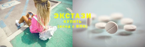 амфетамин Верхнеуральск