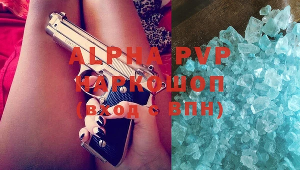 мефедрон мука Верея