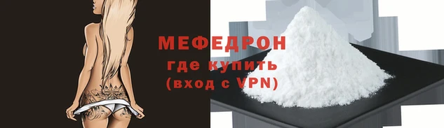 МДПВ Беслан