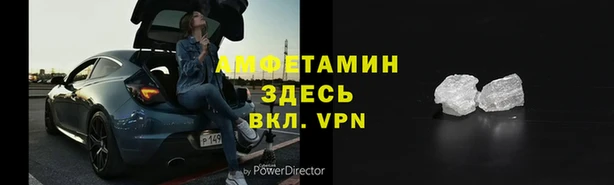 амфетамин Верхнеуральск