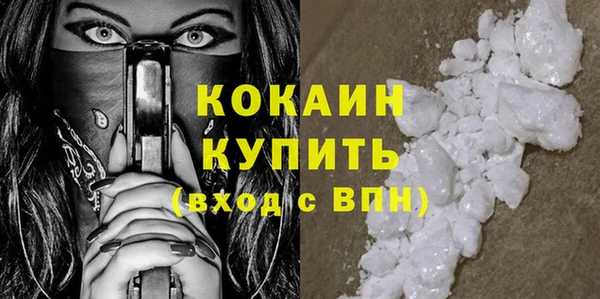 мефедрон мука Верея