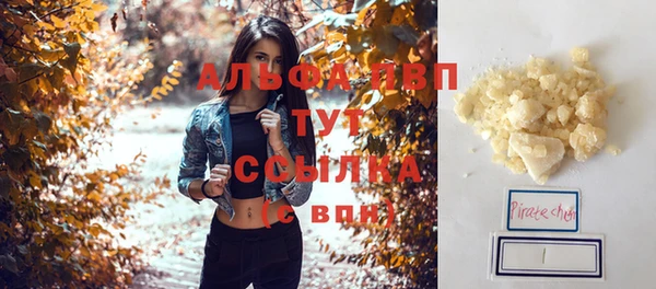 винт Билибино
