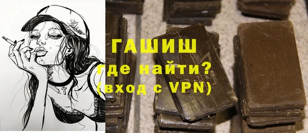 мефедрон мука Верея