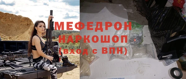 мефедрон мука Верея