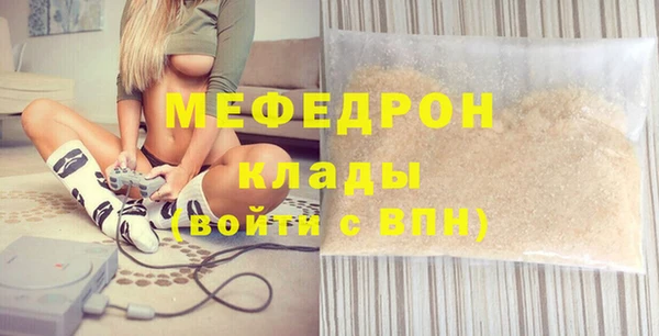 МДПВ Беслан