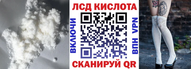 Купить где  Валуйки  LSD-25 экстази ecstasy 