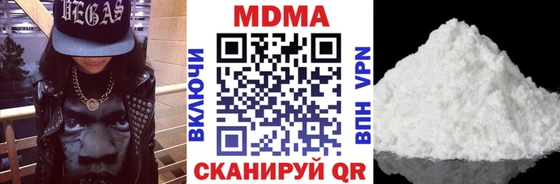 Купить закладки  Валуйки  MDMA Molly 