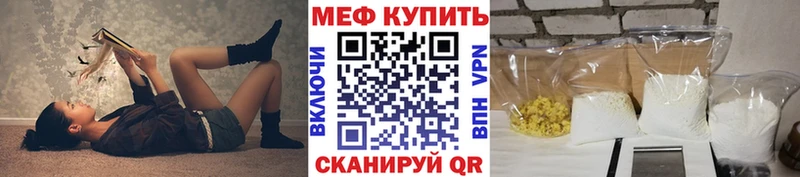 Купить где  Валуйки  Мефедрон кристаллы 