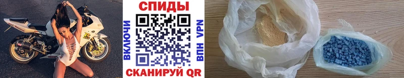Купить  Валуйки  Метамфетамин пудра 