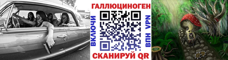 Псилоцибиновые грибы Magic Shrooms Купить закладки Валуйки