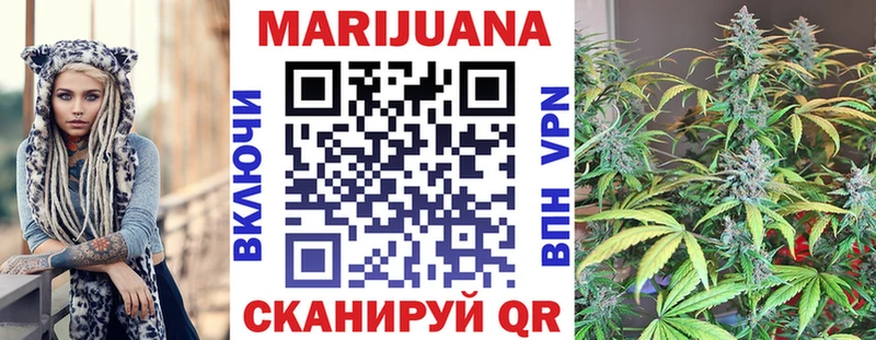 Бошки марихуана тримм  Купить  Валуйки 